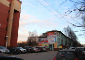 Позитив