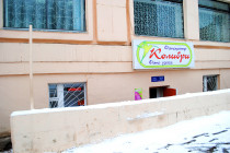 Колибри