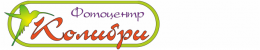 Колибри