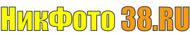 Фотоцентр 