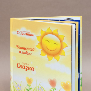 Полиграфические альбомы LayFlat (Архив)