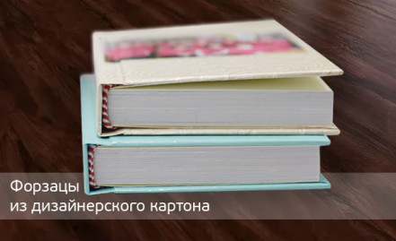 Минибук 10х15- 20 разворотов