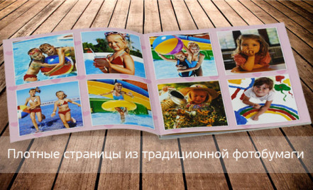 Книга Стандарт твердая обложка от 3 до 15 разворотов