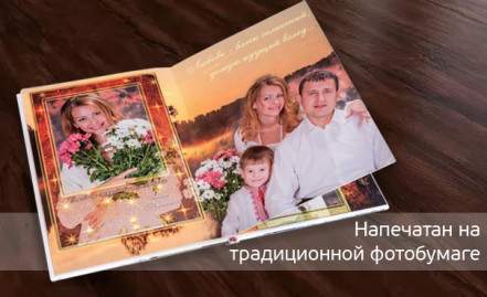 Минибук 15х20 -15 разворотов