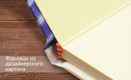 Книга Классик мягкая обложка от 3 до 30 разворотов