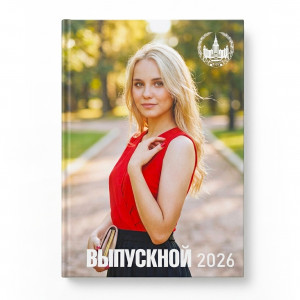 Планшет - от 10 шт.