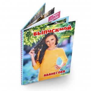 Фотокниги в твердой обложке со сшитым блоком - от 10 шт.